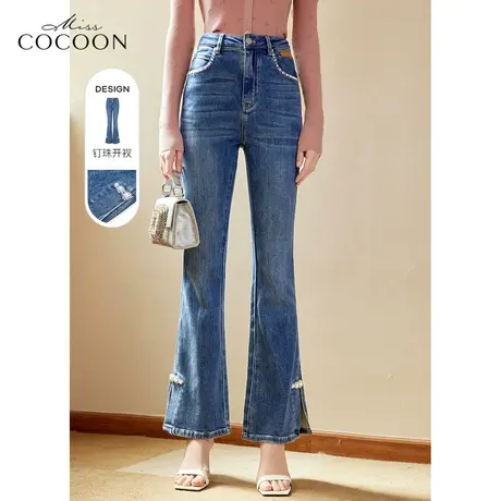 MISSCOCOON时尚钉珠牛仔裤女2023新款春季高腰显瘦开叉微喇长裤子商品大图