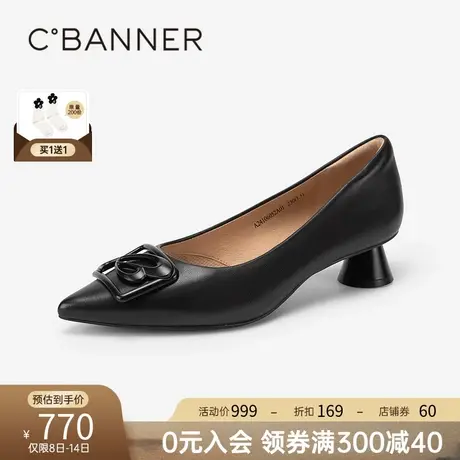 【静音系列】千百度粗跟单鞋女春季新款裸色中跟鞋通勤羊皮鞋百搭图片