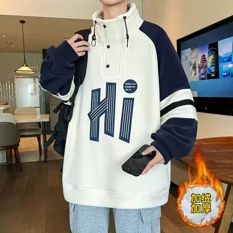 秋冬款加绒卫衣13岁男孩初高中学生14加厚外套15大童立领男装帅气商品大图