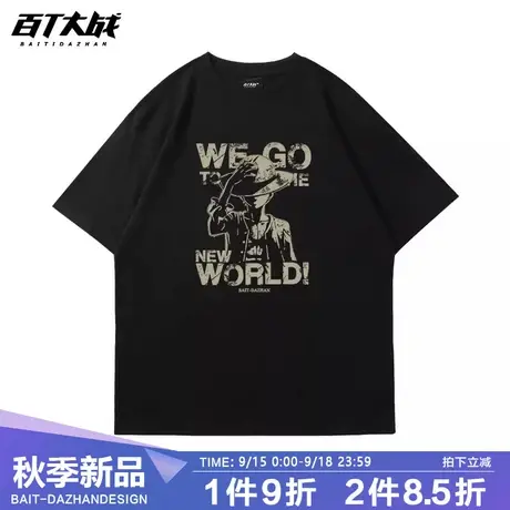 海贼王联名日系黑色T恤做旧复古全棉短袖时尚潮流青少年T恤衫夏季商品大图