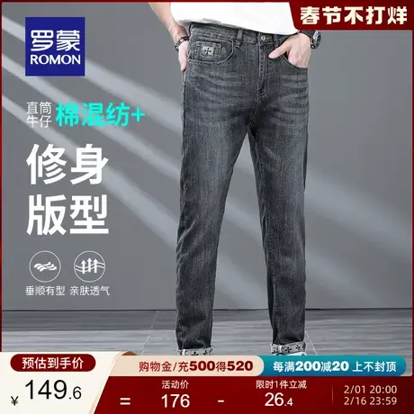 罗蒙男士时尚休闲牛仔裤2024春季新款弹力修身直筒裤职业工装长裤商品大图
