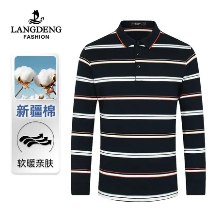 浪登翻领长袖T恤男2023秋冬新款商务休闲纯棉条纹时尚百搭polo衫商品大图