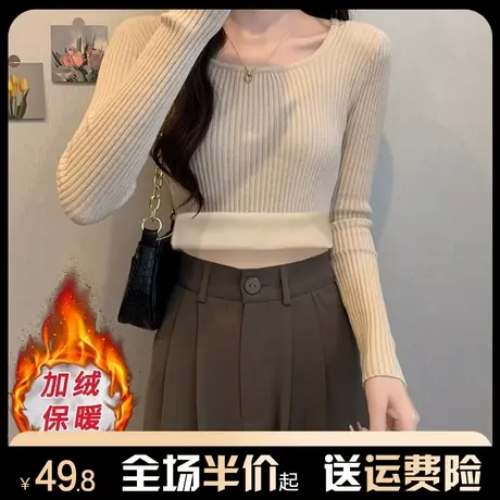 高级感打底针织衫女秋冬季内搭加绒加厚保暖修身长袖t恤气质上衣商品大图