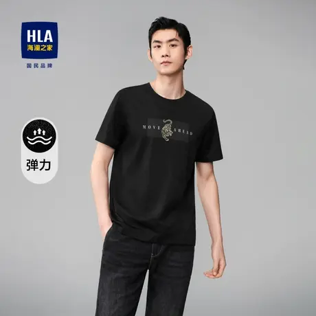 HLA/海澜之家圆领短袖T恤时尚舒适多色可选亲肤简约短t男士图片