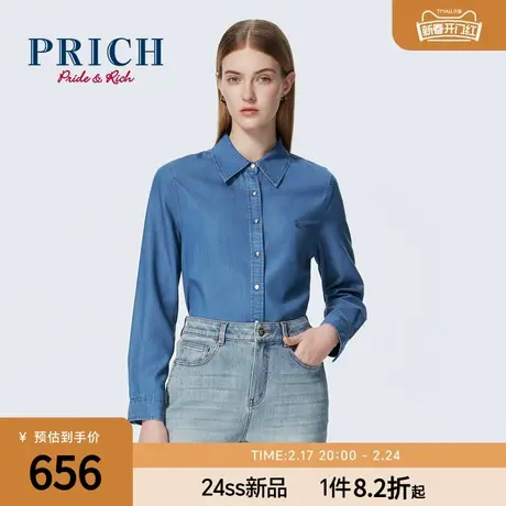 PRICH24春季新款简约职场通勤正肩版型经典复古时髦牛仔衬衫女士商品大图