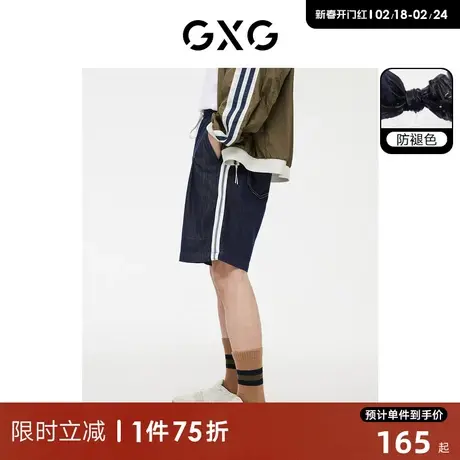 GXG男装  牛仔短裤五分裤不易褪色松紧腰明线织带 2023年夏季新品商品大图