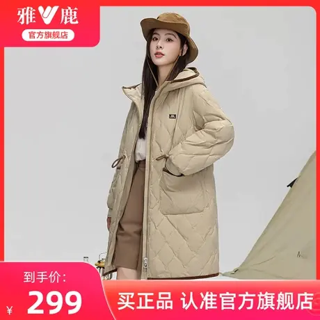 雅鹿官方旗舰店轻薄款羽绒服女士2024年新款秋冬时尚户外收腰外套图片