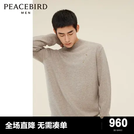 【商场同款】太平鸟男装绵羊毛毛套衫新款高领针织毛衣B1EBD410图片