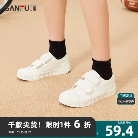 三福低帮板鞋女2023秋甜心女高系列魔术贴饼干鞋底女鞋822462商品大图