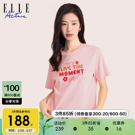 ELLE Active粉色减龄圆领上衣女装夏2024新款印花纯棉宽松短袖t恤图片