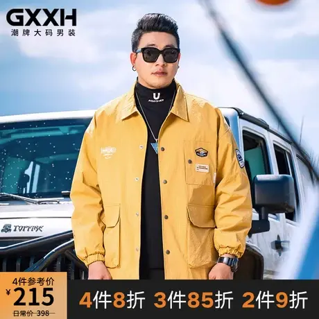GxxH大码男装2023秋季潮流胖子百搭美式翻领夹克外套上衣220斤商品大图