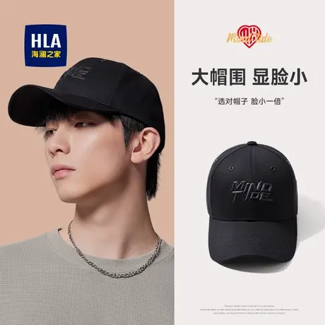 HLA/海澜之家帽子男四季棒球帽百搭鸭舌帽运动透气防晒户外遮阳帽商品大图