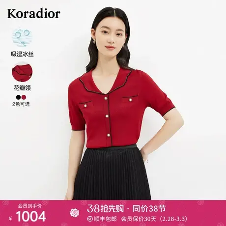 珂莱蒂尔修身针织衫冰丝短袖t恤女显瘦薄款上衣气质夏季新款图片