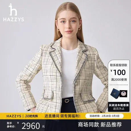 【商场同款】Hazzys哈吉斯2024春季新品格纹小香风休闲短款单西女图片