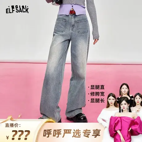 【呼呼严选专享】妖精的口袋高腰水洗直筒牛仔裤女2024早春新款商品大图