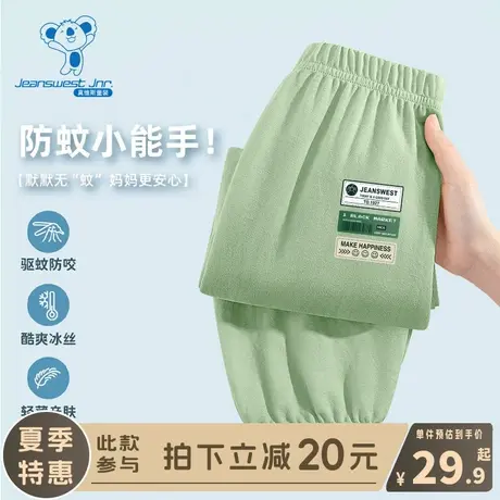 KX真维斯男童裤子夏季儿童纯棉宽松防蚊裤男大童时尚轻薄长裤夏装图片