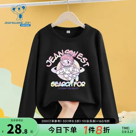 JU真维斯2024春季新款155g纯棉圆领长袖T恤可爱卡通印花舒适好穿商品大图