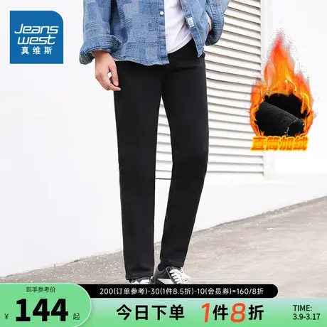 LG真维斯2023年冬季新款男装加绒长裤牛仔裤简约休闲直筒裤韩版图片