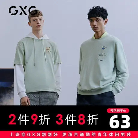 【特价】GXG男装 夏季韩版绿色印花潮牌潮流短袖T恤GB144631A商品大图