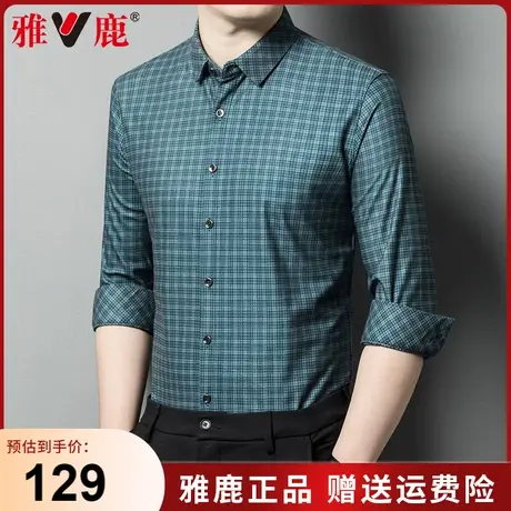 雅鹿男士长袖衬衫春秋季格子衬衣商务休闲内搭外穿秋装羊毛打底衫商品大图