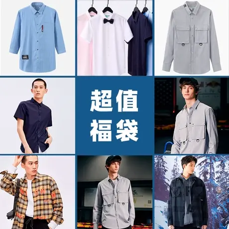 【超值清仓】马克华菲春秋长袖格子衬衫时尚上衣男通勤百搭衬衣商品大图