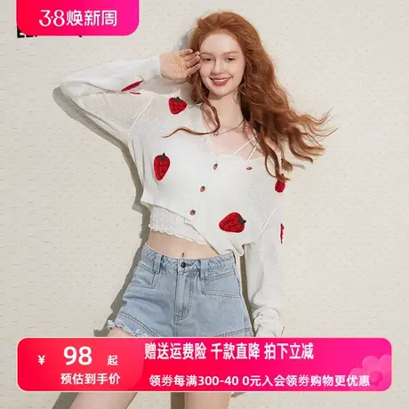 妖精的口袋v领长袖短款针织开衫女2023秋季新款防晒薄款外搭开衫商品大图