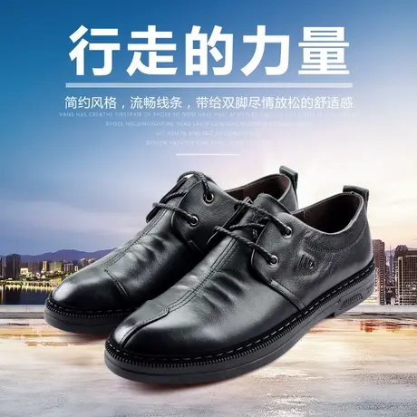 Camel/骆驼男鞋秋季新款牛皮时尚休闲男士系带休闲鞋A283213258商品大图