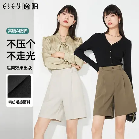 逸阳黑色A字版短裤女士2023春季新款高腰宽松阔腿直筒中裤四分裤商品大图