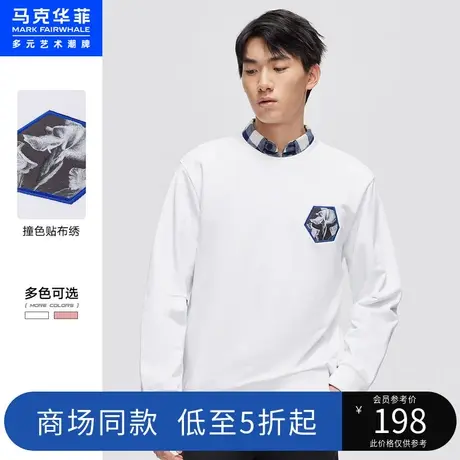 商场同款马克华菲撞色贴布绣圆领卫衣男秋季新款时尚宽松上衣图片