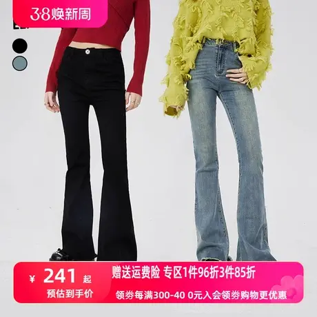 妖精的口袋高腰微喇牛仔裤女2024早春新款毛边设计感显瘦喇叭裤图片