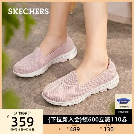 Skechers斯凯奇GOWALK网布秋季轻便一脚蹬懒人鞋妈妈中老年健步鞋图片