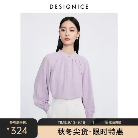 迪赛尼斯通勤气质衬衣2023秋季新款宽松上衣紫色圆领长袖衬衫女商品大图