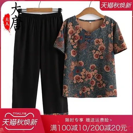 老年人夏装套装女中老年人T恤短袖妈妈款夏季两件套老人衣服圆领商品大图