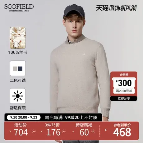 SCOFIELD【羊毛】春秋新时尚青春潮流纯色套头100%棉羊毛衫商品大图