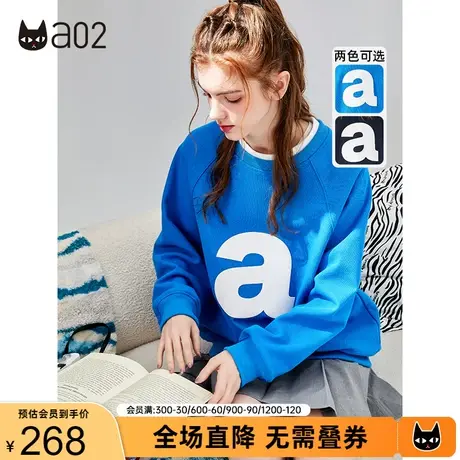 a02休闲字母印花加绒卫衣女冬新品克莱因蓝宽松圆领百搭上衣商品大图