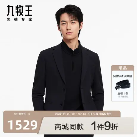 [商场同款]九牧王男装JX5C70311休闲西装23秋冬新品弹力外套SN图片