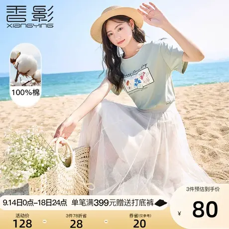 香影绿色纯棉t恤女短袖2023夏装新款潮亮片刺绣圆领印花宽松上衣商品大图