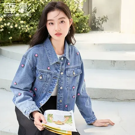 香影2023秋装新款刺绣碎花宽松翻领夹克短款小个子牛仔外套女春秋图片
