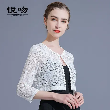 蕾丝小披肩女夏百搭短款空调衫薄外套防晒开衫外搭七分袖坎肩上衣商品大图