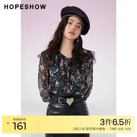 红袖outlets雪纺灯笼袖衬衫女hopeshow2022春季款荷叶领碎花上衣商品大图