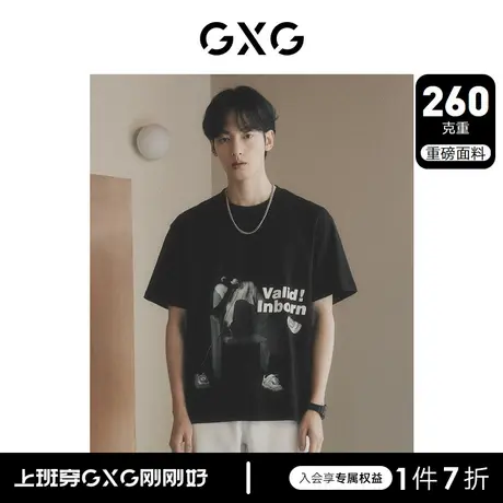 【龚俊心选】GXG男装 黑色圆领短袖T恤潮流数码印花舒适休闲图片