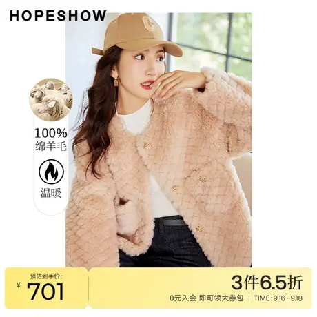 红袖outlets复古菱格颗粒绒外套hopeshow2022冬季新款时尚夹克女商品大图
