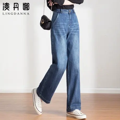 2023春秋新款高腰牛仔裤女显瘦显高宽松直筒裤子小个子拖地阔腿裤商品大图