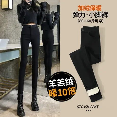 加绒打底裤女外穿春秋冬新款高腰显瘦加厚铅笔小脚魔术黑色棉裤子图片
