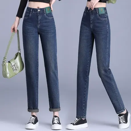 深蓝色哈伦牛仔裤女春秋季2023新款高腰宽松显瘦直筒萝卜老爹裤图片