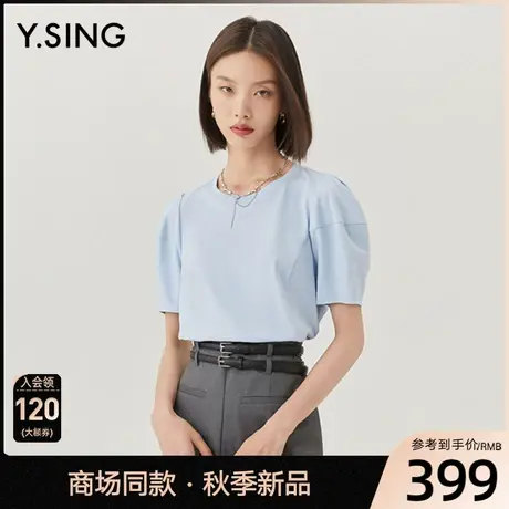 【商场同款】Y.SING衣香丽影2023年秋季新款蓝色T恤YTX11307205图片