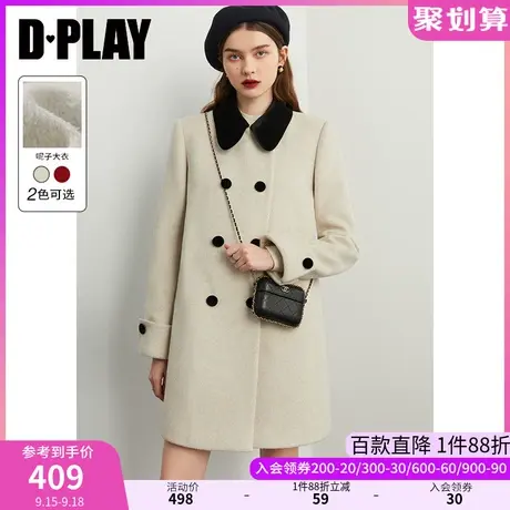 DPLAY2023冬季温柔燕麦色复古小个子丝绒娃娃领毛呢子大衣外套女图片
