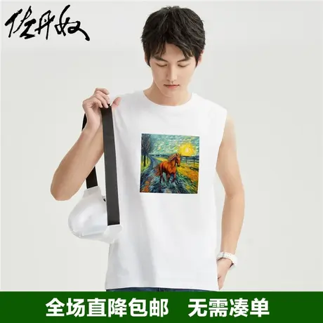 佐丹奴联名t恤男针织纯棉骏马油画元素复古风印花背心男91093107图片