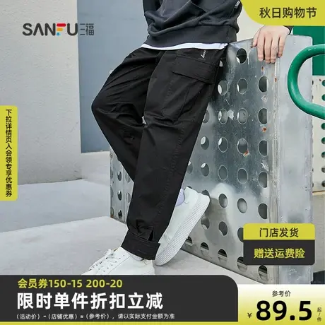 三福2022秋季新款男士侧边插袋萝卜工装裤休闲裤时尚长裤裤子男商品大图