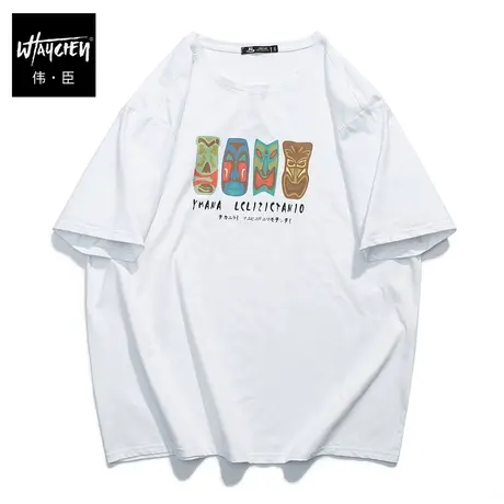 伟臣2023夏季新品大码男式圆领短袖T恤胖子加肥加大趣味印花半袖商品大图